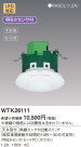 Panasonic ŷǮSWθϢ³󣱣áʬѷ WTK26111