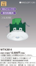 Panasonic ǮռưSWȥŷjʴϢưѡϢ³áʬ WTK2614