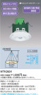 Panasonic Ǯռưåʥȥŷѡ WTK2624