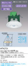 Panasonic Ǯռưåŷѡ WTK2721