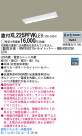 Panasonic LED 󥰥饤 XL225PFVKLE9