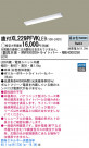 Panasonic LED 󥰥饤 XL229PFVKLE9