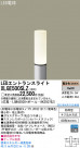 Panasonic LED ƥꥢȥɥ XLGE500SLZ