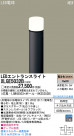Panasonic LED ƥꥢȥɥ XLGE5032B