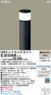 Panasonic LED ƥꥢȥɥ XLGE5040B