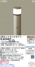 Panasonic LED ƥꥢȥɥ XLGE5040Y