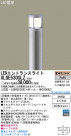 Panasonic LED ƥꥢȥɥ XLGE530SLZ