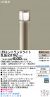 Panasonic LED ƥꥢȥɥ XLGE531YHZ