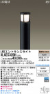 Panasonic LED ƥꥢȥɥ XLGE532BH