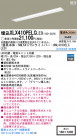 Panasonic LED 󥰥饤 XLX410PELCLE9