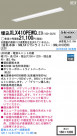 Panasonic LED 󥰥饤 XLX410PEWCLE9