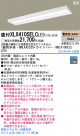 Panasonic LED 󥰥饤 XLX410SELCLE9