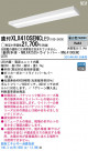 Panasonic LED 󥰥饤 XLX410SENCLE9