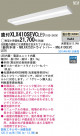 Panasonic LED 󥰥饤 XLX410SEVCLE9