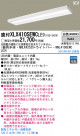 Panasonic LED 󥰥饤 XLX410SEWCLE9
