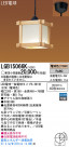 Panasonic LED ڥȥ饤 LGB15066K