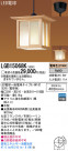 Panasonic LED ڥȥ饤 LGB15068K