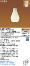 Panasonic LED ڥȥ饤 LGB15070