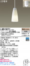 Panasonic LED ڥȥ饤 LGB15071