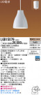 Panasonic LED ڥȥ饤 LGB15079