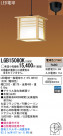 Panasonic LED ڥȥ饤 LGB15080K