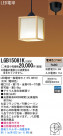 Panasonic LED ڥȥ饤 LGB15081K