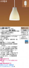 Panasonic LED ڥȥ饤 LGB16077