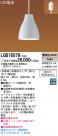 Panasonic LED ڥȥ饤 LGB16079