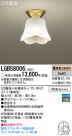 Panasonic LED 󥰥饤 LGB58006