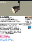 Panasonic LED ݥåȥ饤 LGB59288