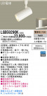Panasonic LED ݥåȥ饤 LGB59290K