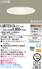 Panasonic LED 饤 LGB72313LE1