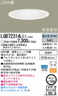 Panasonic LED 饤 LGB72314LE1