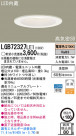 Panasonic LED 饤 LGB72327LE1