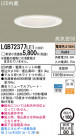 Panasonic LED 饤 LGB72377LE1