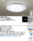 Panasonic LED 󥰥饤 LGBZ1105