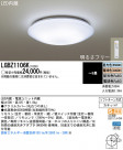 Panasonic LED 󥰥饤 LGBZ1106K