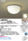 Panasonic LED Х롼饤 LGW50631