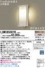 Panasonic LED ƥꥢȥɥ LGWC85001K