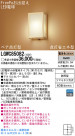 Panasonic LED ƥꥢȥɥ LGWC85082