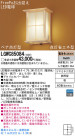 Panasonic LED ƥꥢȥɥ LGWC85084