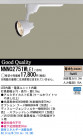 Panasonic LED ݥåȥ饤 NNN02751WLE1