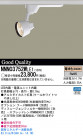 Panasonic LED ݥåȥ饤 NNN03752WLE1