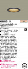 Panasonic LED 饤 NNN61511B