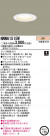 Panasonic LED 饤 NNN61515W
