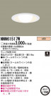 Panasonic LED 饤 NNN61517W