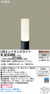 Panasonic LED ƥꥢȥɥ XLGE500BL
