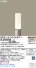 Panasonic LED ƥꥢȥɥ XLGE500YL