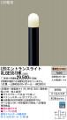 Panasonic LED ƥꥢȥɥ XLGE551HK