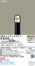 Panasonic LED ƥꥢȥɥ XLGE552L